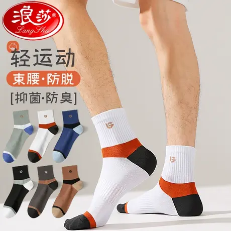 袜子男生纯棉抗菌中筒袜春秋款运动防臭吸汗棉袜篮球男士透气棉袜商品大图