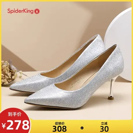 蜘蛛王高跟鞋春季新款通勤女鞋婚鞋尖头气质宴会鞋仙女风细跟单鞋图片
