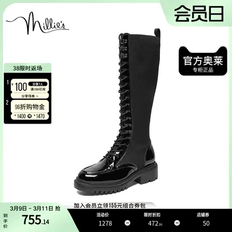 millie's妙丽奥莱冬商场同款牛皮飞织布拼接女长靴SHG43DG2图片