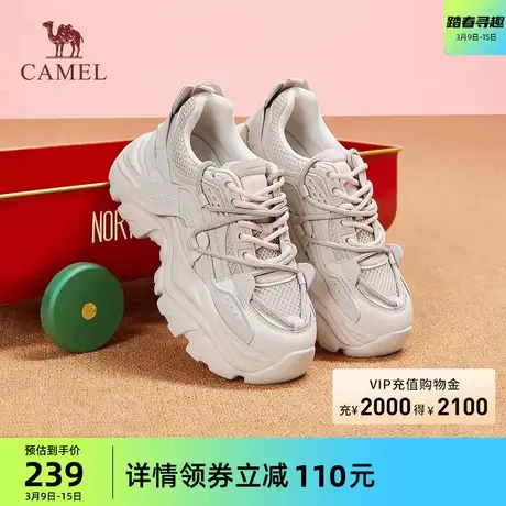 骆驼女鞋2024春季新款厚底透气老爹鞋潮流活力舒适时尚休闲鞋女商品大图