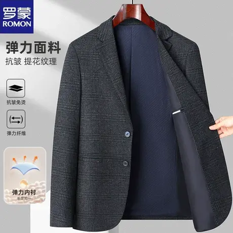 罗蒙2023秋季新款男士格子针织西装外套商务休闲中青年单件西服图片