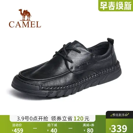 骆驼男鞋2024秋季新款柔软牛皮轻盈防滑耐磨经典休闲商务皮鞋男士商品大图