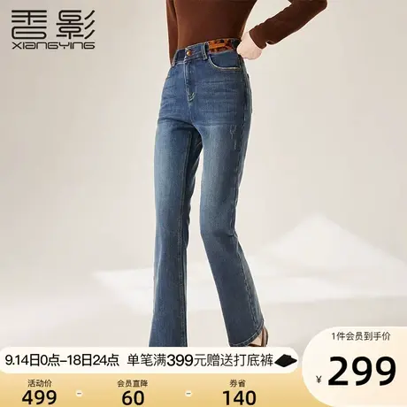 香影微喇牛仔裤女高腰2023秋冬新款深色裤子复古宽松显瘦休闲长裤图片