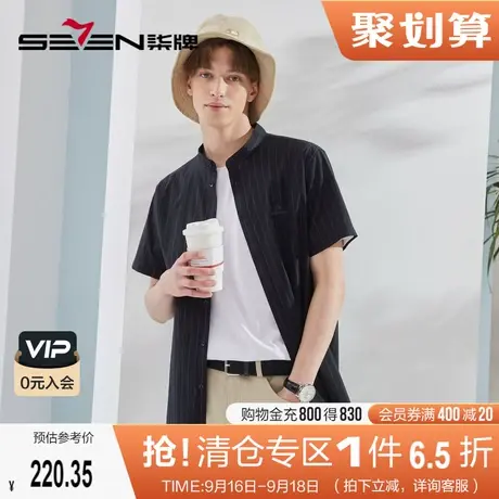 【100%棉】柒牌短袖衬衫男夏季新款时尚潮流条纹色织黑色立领衬衣图片