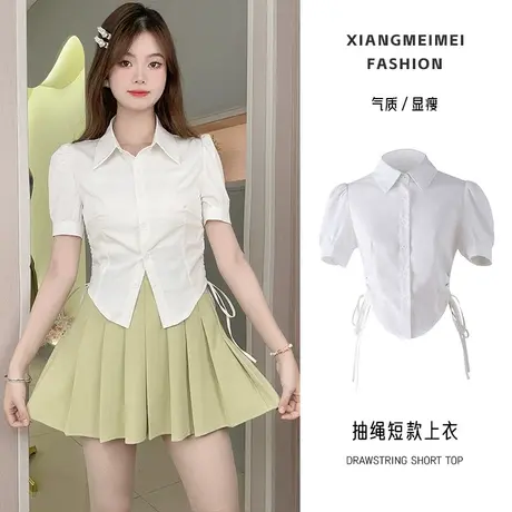 小个子短款白色抽绳衬衫女日系短袖收腰修身上衣设计感小众衬衣夏商品大图