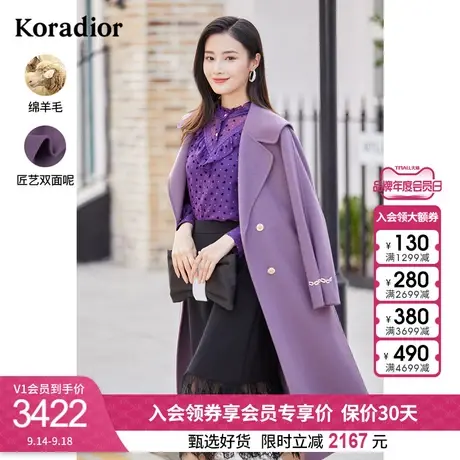 珂莱蒂尔绵羊毛羊绒大衣中长款毛呢外套双面呢呢子外套秋冬新款女图片