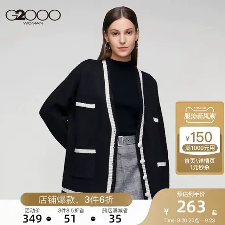G2000女装新款Oversize针织开衫黑白撞色减龄V领毛衣外套图片