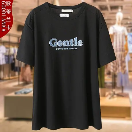 短袖冰丝T恤2023夏装新款加肥加大码女装胖妈妈刺绣字母针织上衣商品大图