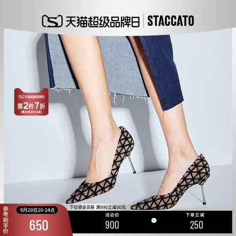 思加图2023秋季新款法式复古气质单鞋尖头浅口细高跟鞋女ED731CQ3图片