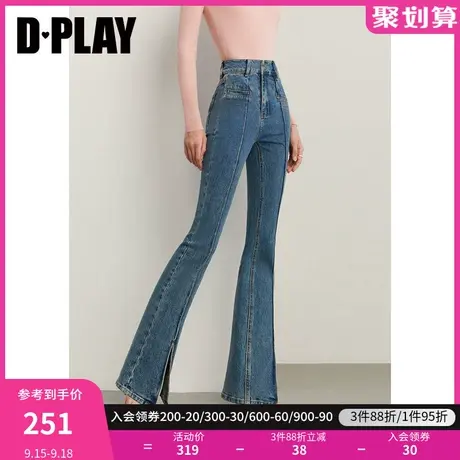 DPLAY2023秋装封神口碑裤挺缝线牛仔蓝开衩高弹高腰喇叭裤牛仔裤商品大图