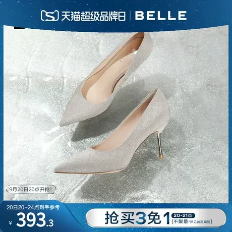百丽优雅高跟鞋商场鞋子气质细高跟女鞋仙女风婚鞋单鞋BDA03AQ2图片
