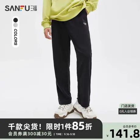 三福2023夏男士字母绣花运动风休闲裤 简约宽松直脚长裤Z商品大图