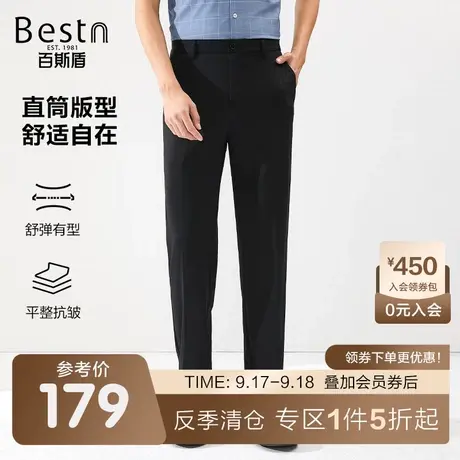 百斯盾男士休闲裤春装夏款时尚简约设计感印花男宽松显瘦直筒长裤商品大图