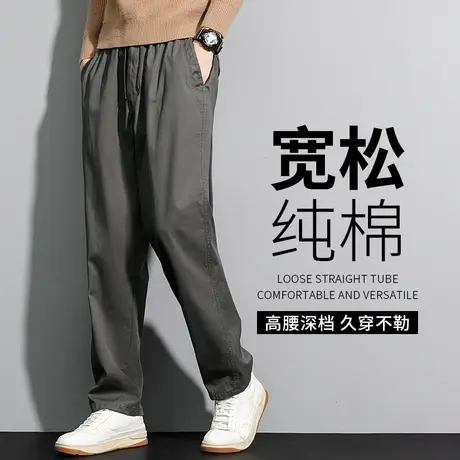 爸爸裤子春秋款男士休闲裤中年宽松纯棉男款大码运动长裤秋季男裤商品大图