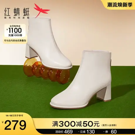 红蜻蜓妈妈时装靴秋冬季新款雨中舞女鞋粗高跟通勤皮靴显瘦短靴女商品大图
