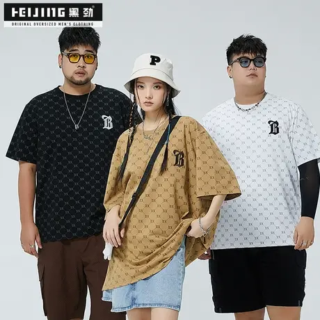 黑劲大码潮牌休闲男装t恤夏季肥佬宽松透气加肥加大潮流胖哥短袖商品大图