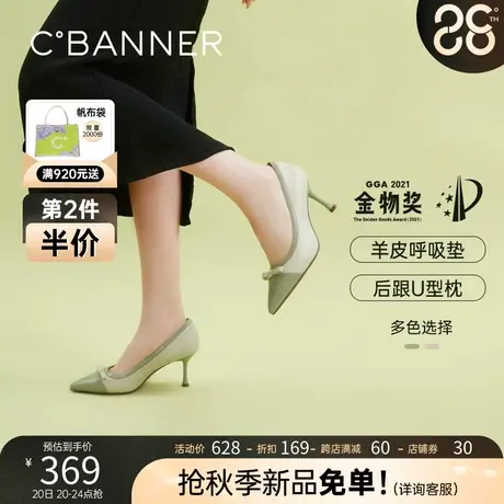 【静音系列】千百度女鞋2023秋季新款时装单鞋细跟尖头羊皮高跟鞋图片