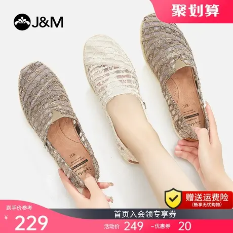 jm快乐玛丽单鞋女2023春夏新款百搭休闲镂空透气凉鞋一脚蹬帆布鞋商品大图