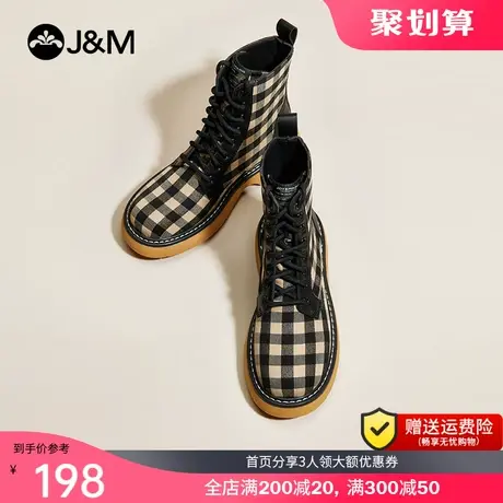 jm快乐玛丽2023冬季新款格纹平底短筒休闲高帮时装女百搭马丁靴子商品大图