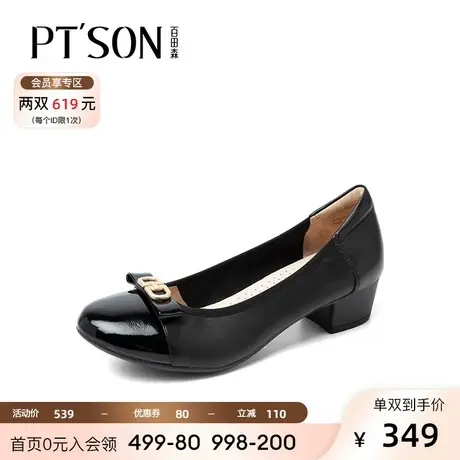 [商场同款]百田森妈妈鞋粗跟中年春秋款舒适羊皮蝴蝶结软底奶奶鞋商品大图