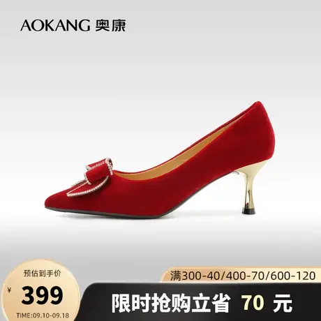 【爱与面包】奥康女鞋 2023秋季新款蝴蝶结新娘婚鞋亮片订婚鞋商品大图