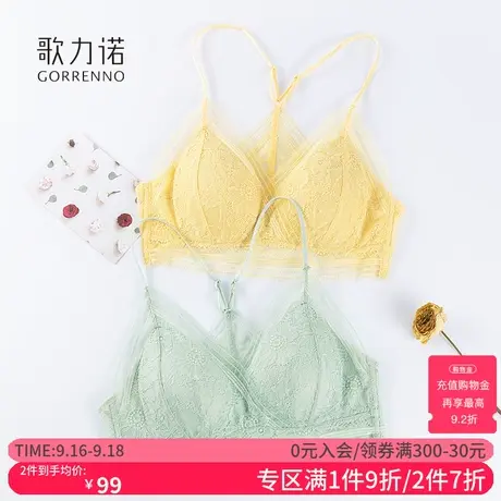 歌力诺美背心式文胸超薄款蕾丝性感胸罩大码无钢圈大胸显小内衣女商品大图