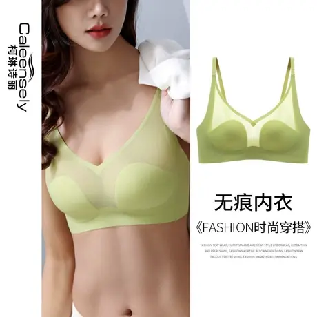 女光面全罩杯无痕无钢圈大胸显小薄款文胸夏季超薄聚拢背心式内衣图片