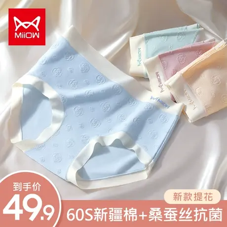 猫人内裤女士纯棉抗菌蚕丝裆中腰无痕大码2022新款三角短裤女生商品大图