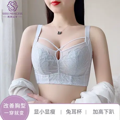 茜茜公主内衣大胸显小夏季轻薄文胸性感蕾丝上托防下垂无钢圈内衣商品大图