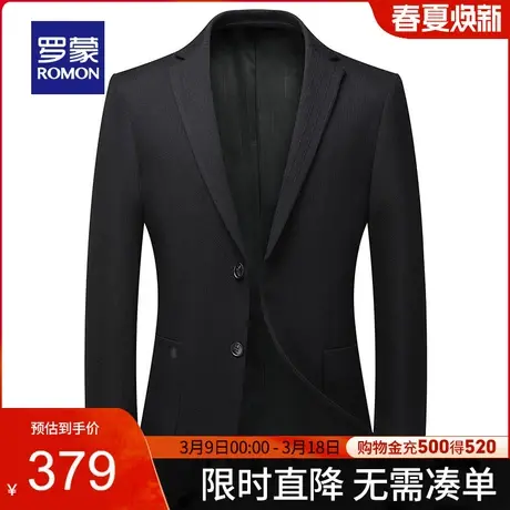 罗蒙男士商务休闲西装2024春季新款百易打理搭职业工装单西西服男商品大图