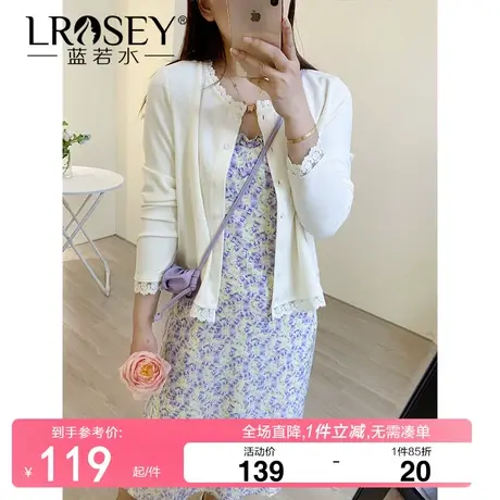 大码女装胖MM遮肚子打底针织开衫2024春新款蕾丝拼接显瘦减龄上衣商品大图