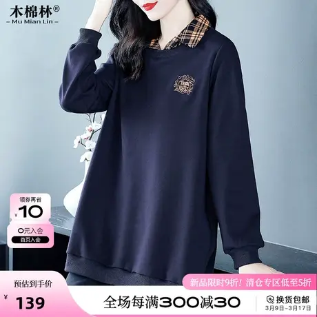 假两件卫衣外套2024年春装新款女胖妹妹mm加大码女装洋气减龄上衣商品大图