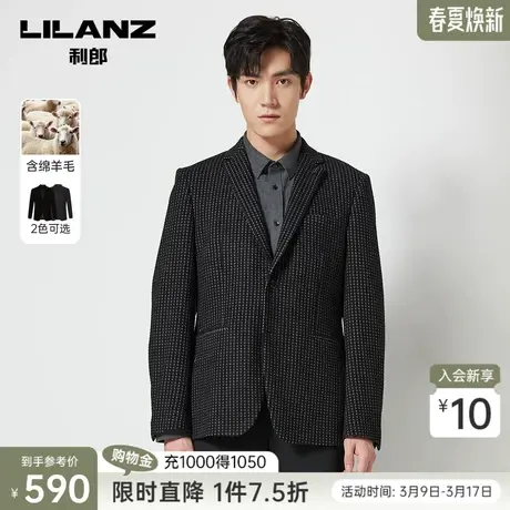 【绵羊毛】利郎官方 休闲西装男士商务格子肌理修身翻领西服外套图片