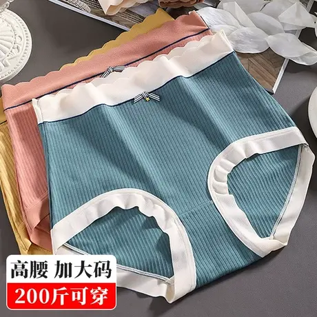 高腰收腹内裤女纯棉抗菌三角短裤头胖妹mm女孩大童初高中学生少女图片