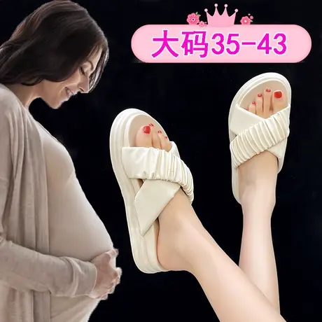 孕妇鞋子拖鞋女外穿防滑加大码41一43脚浮肿宽松凉拖软底夏季凉鞋图片