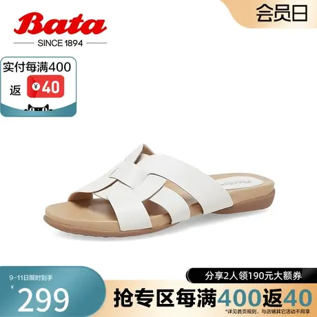 奥莱Bata外穿拖鞋女夏季新款百搭羊皮舒适软底罗马凉拖鞋APR43BT3图片