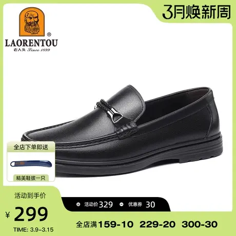 老人头皮鞋男2024春秋新款牛皮休闲百搭软底舒适一脚蹬驾车乐福鞋商品大图