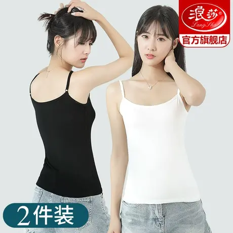 浪莎吊带背心女打底外穿无袖上衣百搭性感中长款黑白色吊带女内搭图片