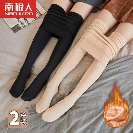 南极人光腿神器女士秋冬2022加绒加厚打底裤袜裸感肉色春秋黑丝袜商品大图