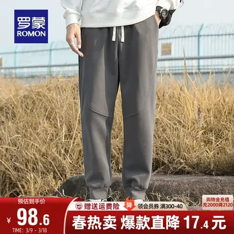 罗蒙男士卫裤2024春季新款亲肤百搭运动裤松紧腰抽绳休闲宽松长裤商品大图