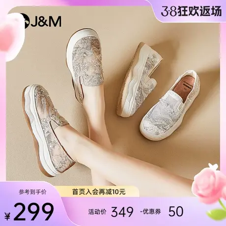 jm快乐玛丽乐福鞋女2024春夏新款镂空一脚蹬波浪底透气休闲鞋女鞋图片