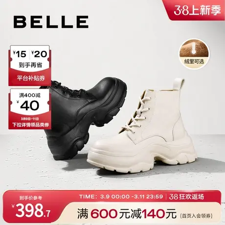 百丽鲸鱼靴加绒马丁靴2023冬季新款女靴运动靴真皮短靴BG740DD3图片