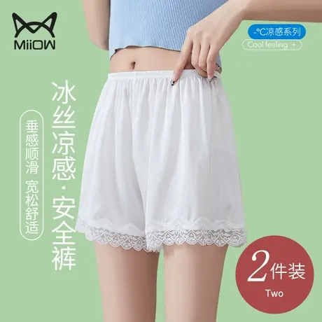 猫人安全裤女夏季薄款打底裤防走光不卷边冰丝无痕可外穿保险短裤商品大图
