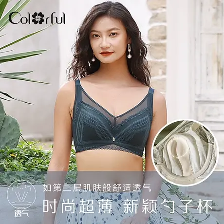 多彩多姿内衣女软钢圈夏季超薄文胸罩大胸显小CD杯性感内衣C1182图片