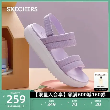 Skechers斯凯奇2024新款女鞋休闲凉鞋厚底时尚百搭魔术贴沙滩鞋图片