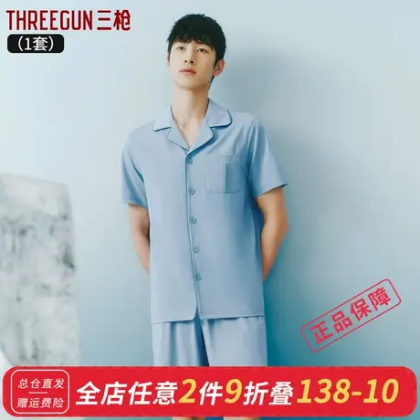 【冰立方】三枪睡衣男短袖春夏棉质情侣凉感抗菌带胸垫女家居服商品大图