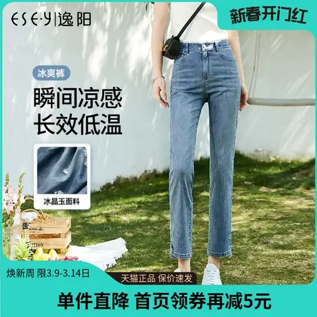 逸阳直筒牛仔裤女2024年春夏季新款高腰显瘦烟管裤铆钉开叉法棍裤商品大图