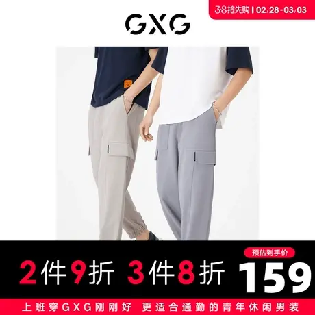 GXG男装 多色休闲裤工装裤男束脚大口袋织唛时尚 2023年夏季新品商品大图