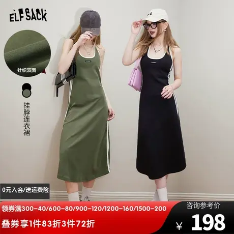 妖精的口袋运动风黑色吊带连衣裙女2024年春季新款显瘦挂脖长裙子图片