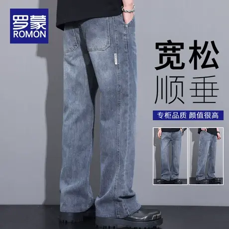 罗蒙美式高街牛仔裤男潮流宽松直筒裤子春季痞帅男生休闲阔腿长裤商品大图